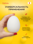 EGG_H06_OD_02_d08c35b7-da25-479c-9642-752ace7264a7_1800x1800_result