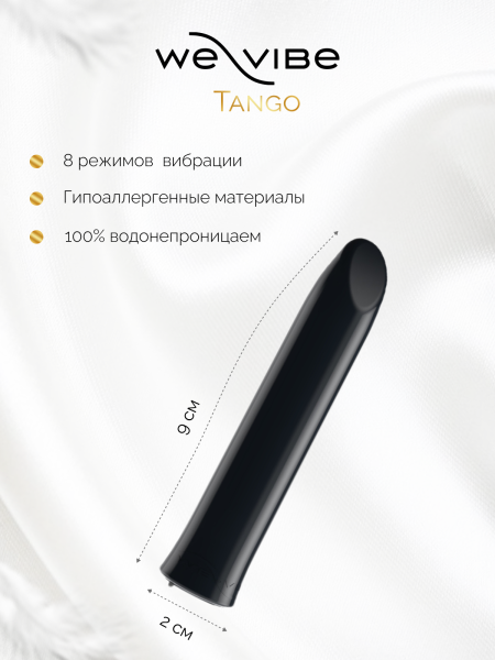 SNCV1SG9 - Набор Silver Delights: Womanizer Premium + We-Vibe Tango | Казанова 69