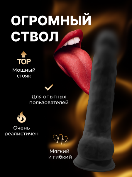 221090 - Фаллоимитатор SILEXD Model 1, черный, 15" | Казанова 69