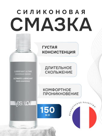 YFL01B40 - Смазка YESforLOV Thick Consistency силиконовая, 150 мл | Казанова 69