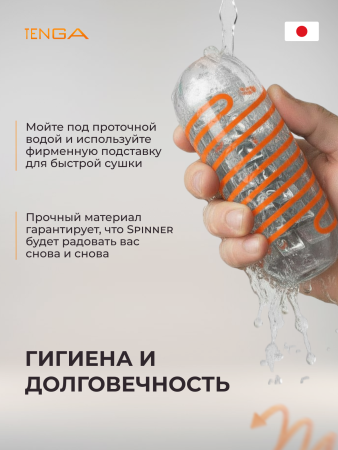 SPN-005 - Мастурбатор Tenga Spinner Beads | Казанова 69