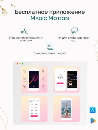 861165 - Вибратор Magic Motion Zenith зеленый | Казанова 69
