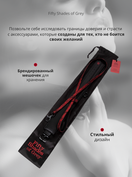 83667 - Ошейник с поводком Fifty Shades of Grey Sweet Anticipation | Казанова 69
