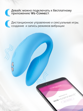 SNHRSG5 - Вибратор We-Vibe Chorus для пар, голубой | Казанова 69