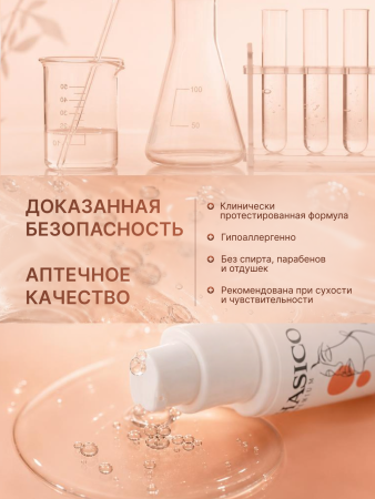 H02K - Смазка Hasico Premium for Women, 100 мл | Казанова 69
