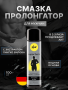 pjur-productsim-superhero-Energizing-100ml_result