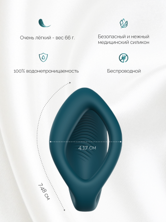 SNSY6SG8 - Вибратор для пар We-Vibe Sync O бархатно-зеленый | Казанова 69