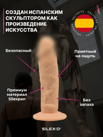 221670 - Фаллоимитатор SILEXD Model 1, телесный, 6' | Казанова 69