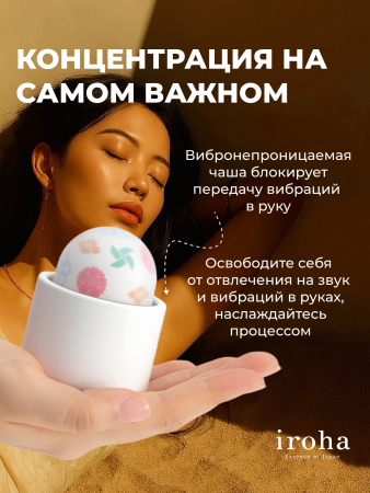 HMT-02 - Вибратор iroha Temari Kaze | Казанова 69