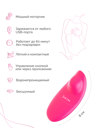 861131 - Набор Magic Motion Candy + Dante | Казанова 69