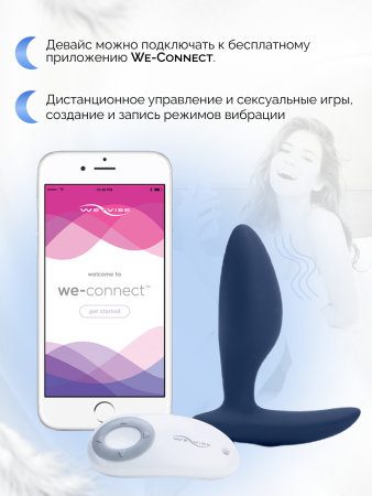 SNDTSG5 - Анальная вибровтулка We-Vibe Ditto синяя | Казанова 69