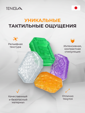 UNI-VP01(26) - Набор мастурбаторов Tenga Uni Variety Pack | Казанова 69