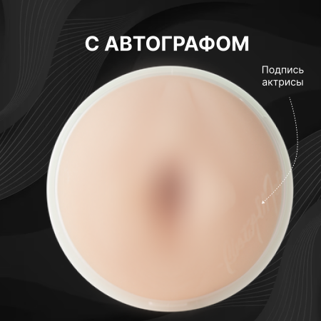14476 - Мастурбатор Fleshlight Girls Christy Mack Attack, вагина | Казанова 69