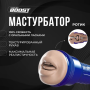 BoostBlow-LM-WebAssets-Lifestyle-Slider-8_1024x1024_result