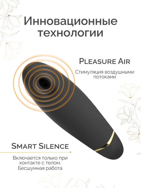 SNCK2SG9 - Набор Golden Moments: Womanizer Premium 2 + We-Vibe Chorus | Казанова 69