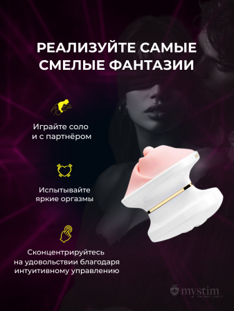 46539 - Вибратор Mystim Heart's Desire белый | Казанова 69