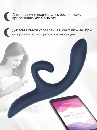 SNNA2SG5 - Вибратор We-Vibe Nova 2 синий | Казанова 69