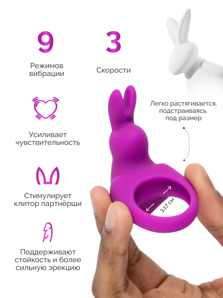 82545 - Эрекционное кольцо Happy Rabbit с вибрацией, фиолетовое, кейс в комплекте | Казанова 69