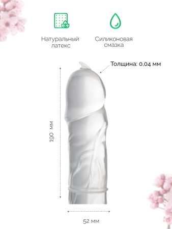 143243 - Презервативы Sagami Xtreme Type-E латексные, с точечной текстурой 3шт. | Казанова 69