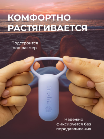 TSV-012 - Вибратор iroha SVR Kasumi перезаряжаемый | Казанова 69