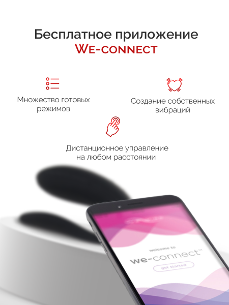 85113 - Набор для пар Fifty Shades of Grey We-Vibe Moving As One | Казанова 69