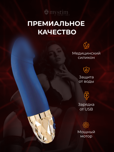 46532 - Вибратор Mystim Real Deal Neal синий | Казанова 69