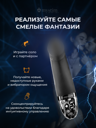 46542 - Вибратор Mystim Real Deal Neal с электростимуляцией, черный | Казанова 69