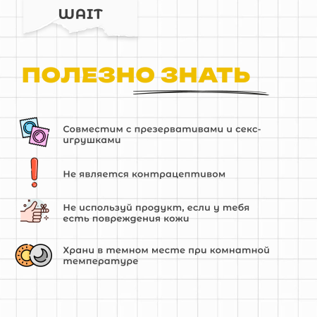 BAE01C07 - Пролонгирующий спрей Friday Bae WAIT, 10 мл | Казанова 69