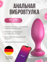 WVI_Ditto_Cosmic Pink_Product Rendering_13_result