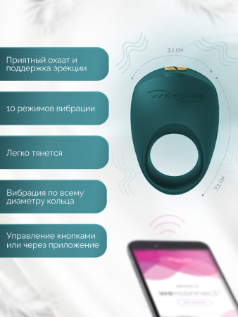 SNC21SG9 - Набор для пар We-Vibe Date Night Set: Вибратор Nova 2 + виброкольцо Pivot | Казанова 69