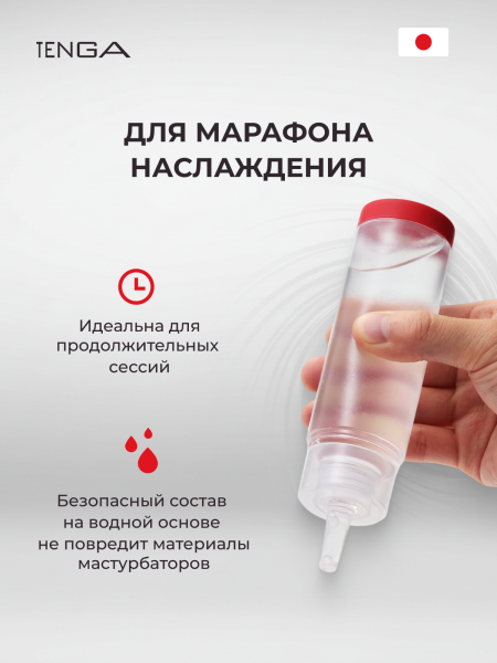 TLO-002 - Лубрикант Tenga Lotion Regular 170 мл | Казанова 69
