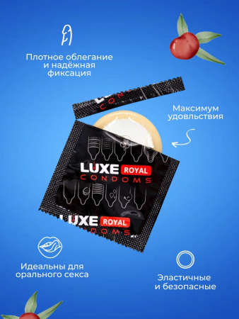 150859 - Презерватив Luxe Royal Cherry Collection 3 шт. | Казанова 69