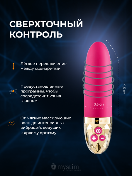 46533 - Вибратор Mystim Sleak Freak розовый | Казанова 69