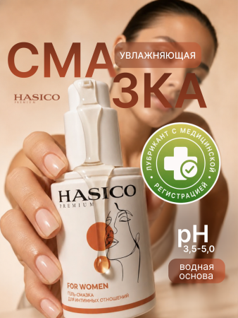 H02K - Смазка Hasico Premium for Women, 100 мл | Казанова 69