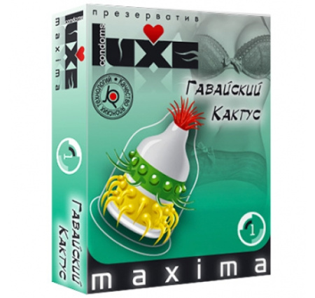 Презервативы Luxe MAXIMA №1 Гавайский кактус
