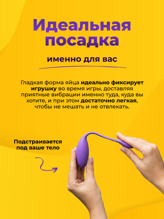 SNJV3SG4 - Вибратор We-Vibe Jive Lite фиолетовый | Казанова 69