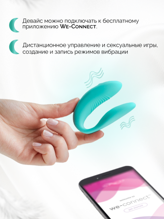 SNSYSG5 - Вибратор для пар We-Vibe Sync мятный | Казанова 69