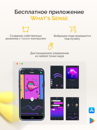 861161 - Вибратор Magic Motion Bobi желтый | Казанова 69