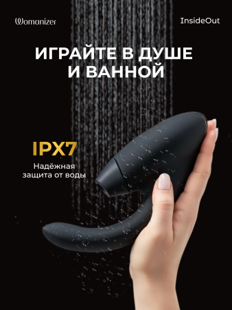WZ07AC0100 - Бесконтактный клиторальный стимулятор Womanizer InsideOut | Казанова 69