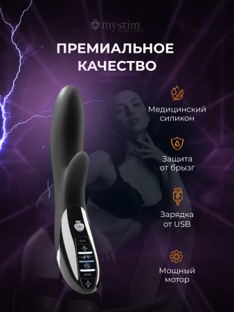 46875 - Вибратор Mystim Daring Danny с электростимуляцией, черный | Казанова 69