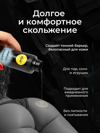 11740-01 - Смазка pjur Analyse Me Moisturizing на водной основе, 100 мл | Казанова 69