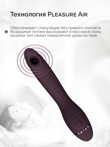 WZ171SG3 - Стимулятор G-точки Womanizer OG c технологией Pleasure Air и вибрацией фиолетовый | Казанова 69