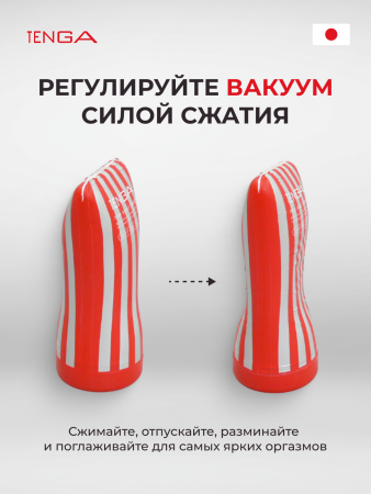 TOC-202 - Мастурбатор Tenga Soft Case Cup | Казанова 69