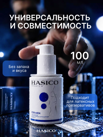 H01K - Смазка Hasico Premium for Men, 100 мл | Казанова 69