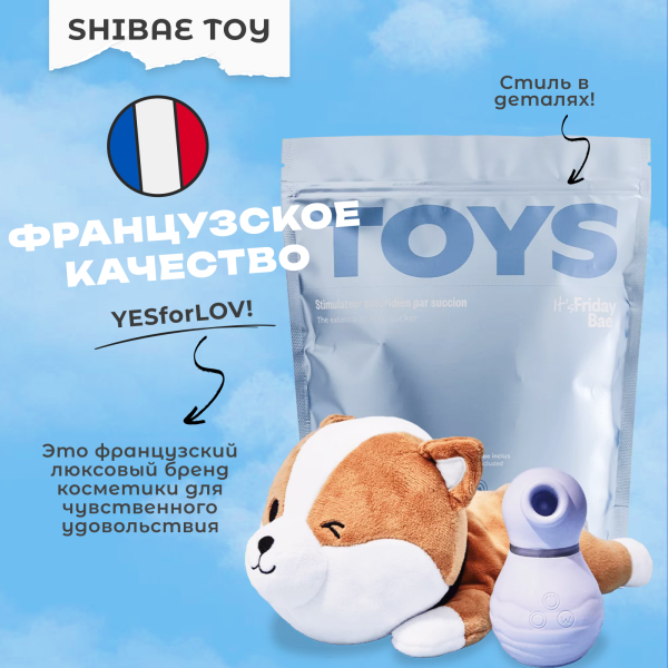 BAE01T02 - Клиторальный стимулятор Shibae Toys | Казанова 69