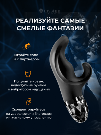 46540 - Вибратор Mystim Hop Hop Bob с электростимуляцией, черный | Казанова 69
