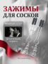 FSOG-The Weekend-The Pinch Adjustable Nipple Clamps-Product Image-22_result