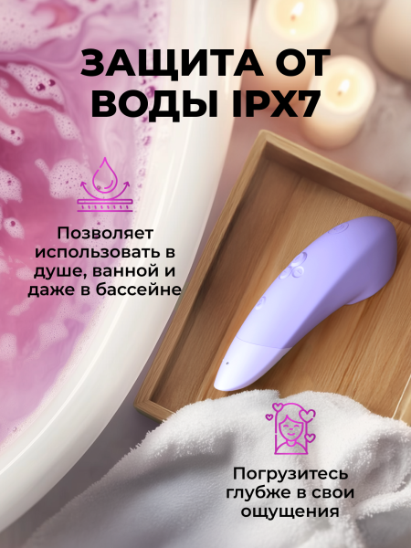 WZSN1SG3 - Бесконтактный клиторальный стимулятор Womanizer Enhance с вибрацией, сиреневый | Казанова 69