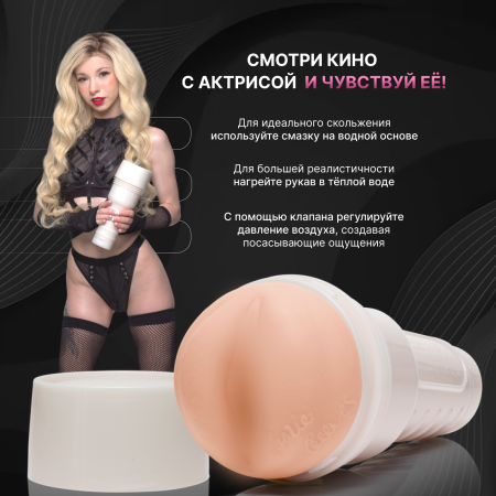 11840 - Мастурбатор Fleshlight Girls Kenzie Reeves Cream Puff, вагина | Казанова 69