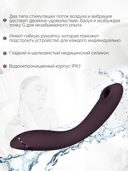 WZ171SG3 - Стимулятор G-точки Womanizer OG c технологией Pleasure Air и вибрацией фиолетовый | Казанова 69